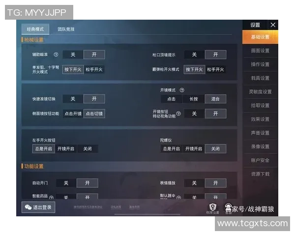 和平精英最新配合排行榜揭晓LNG战队荣登第四位引发关注 和平精英最新配合排行榜揭晓LNG战队荣登第四位引发关注