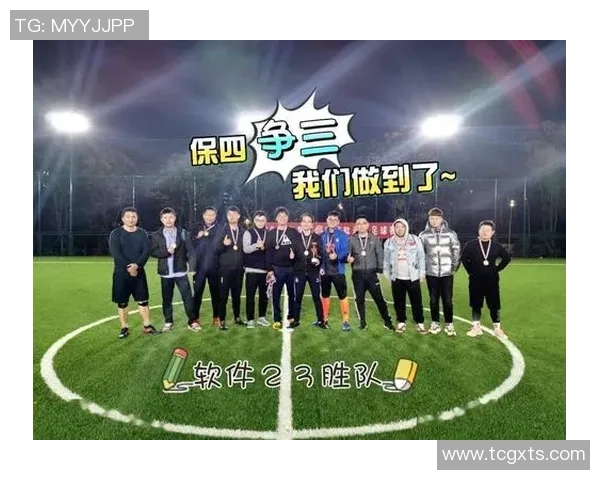 南京足球队荣登全国足球比赛经验排行榜第三位的背后故事与成就解析