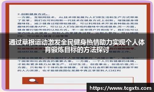 jn江南体育