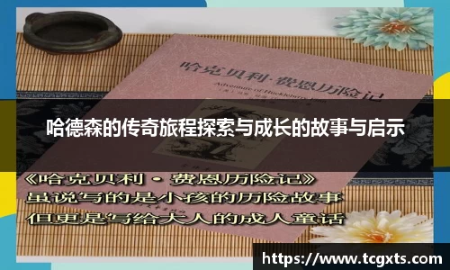 江南体育官网