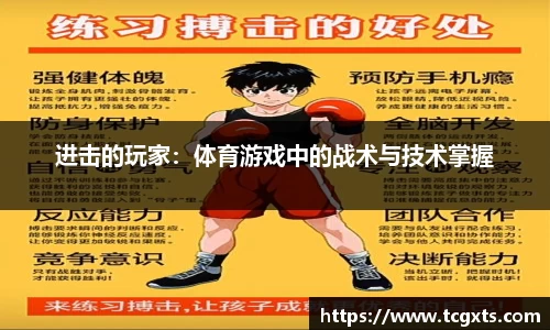 JN江南
