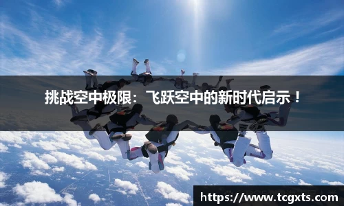 jn江南体育