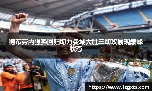 伟德体育国际