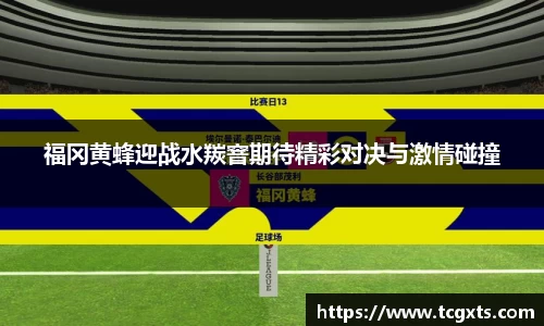 伟德体育国际