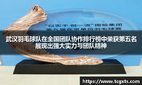 韦德体育官网