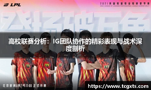 韦德体育官网